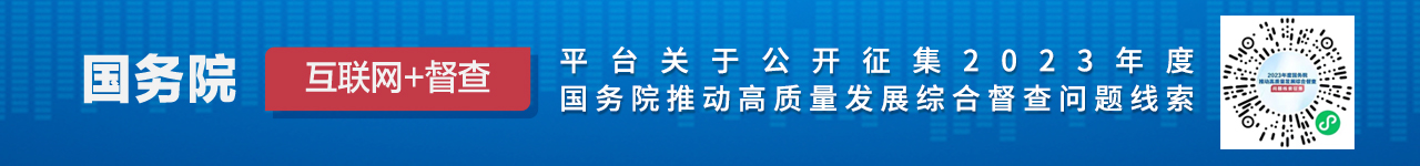互聯網+